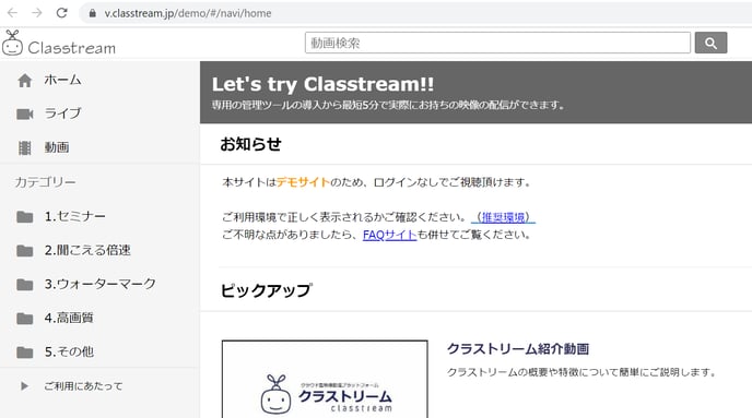 管理サイトでカテゴリーを自由に並べて表示することはできますか。