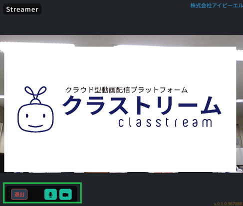 コネクト_接続5