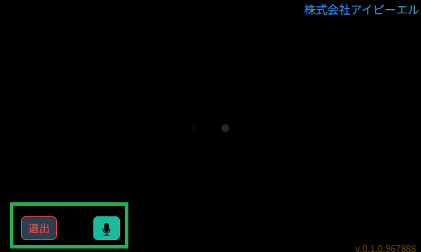コネクト_接続7