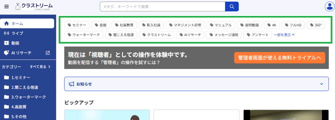 タグ_4