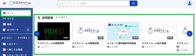 タグ_7
