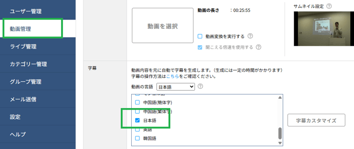 AIリサーチ_検索対象設定
