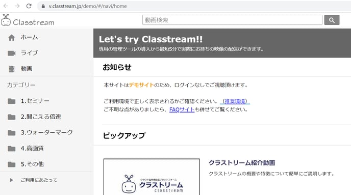YouTubeとはどう違うのですか?